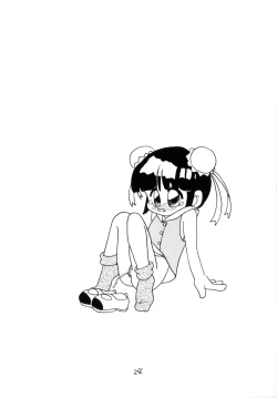 Page 24 of WETTIE CUTE 2