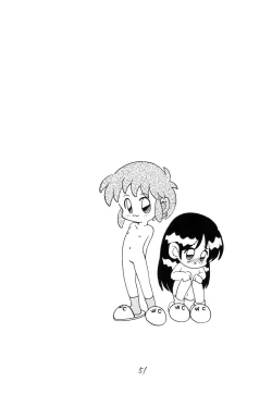 Page 51 of WETTIE CUTE 2