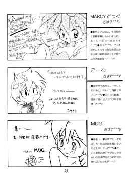 Page 53 of WETTIE CUTE 2