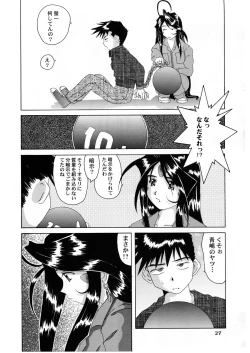 Page 27 of Nightmare of My Goddess 5