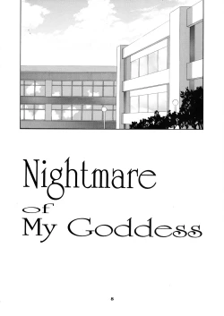Page 8 of Nightmare of My Goddess 5