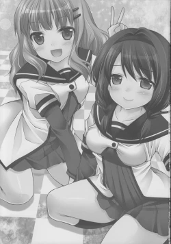 Page 2 of Love Miman