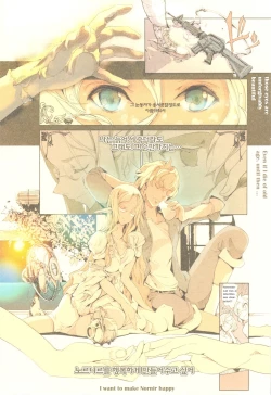 Page 20 of Elf no Yomeiri