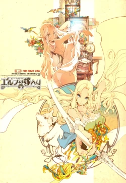 Page 34 of Elf no Yomeiri