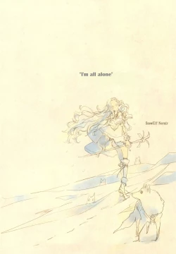 Page 5 of Elf no Yomeiri