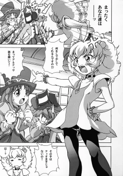 Page 12 of Rorinoko Tawashi