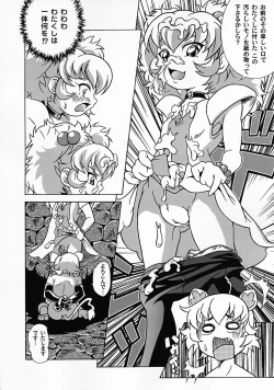 Page 17 of Rorinoko Tawashi