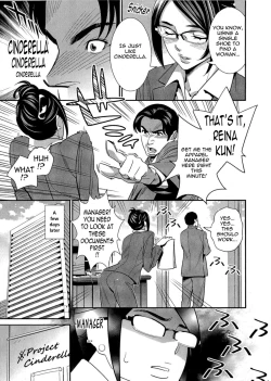 Page 106 of 5ji kara Honban! - After Five Working!