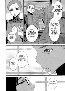 Page 131 of 5ji kara Honban! - After Five Working!