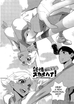 Page 47 of 5ji kara Honban! - After Five Working!