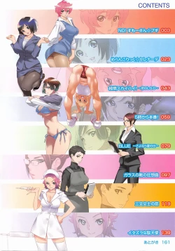 Page 5 of 5ji kara Honban! - After Five Working!