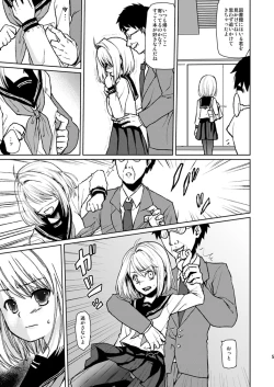 Page 3 of Mukuchi Shoujo no Chikan Higai 3