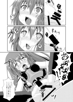 Page 13 of Acme Carnival