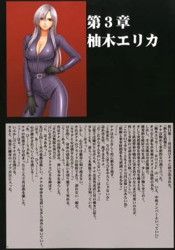 Page 35 of Crimson Rose