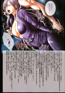 Page 46 of Crimson Rose