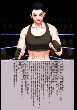 Page 32 of Onna Kakutouka Ranbu