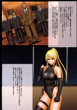 Page 53 of Onna Kakutouka Ranbu