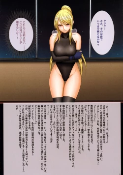 Page 56 of Onna Kakutouka Ranbu