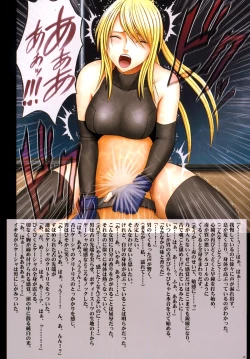 Page 60 of Onna Kakutouka Ranbu