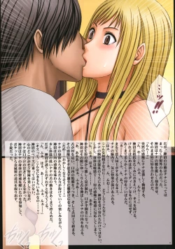 Page 12 of Crimson Cats