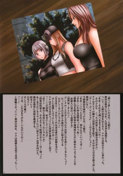 Page 25 of Crimson Cats