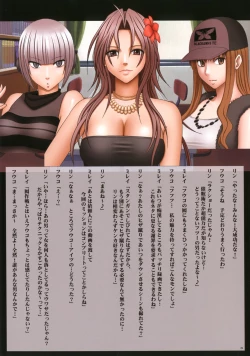 Page 26 of Crimson Cats