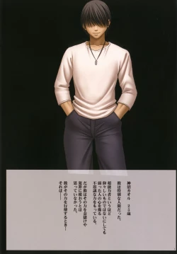 Page 2 of Crimson Cats