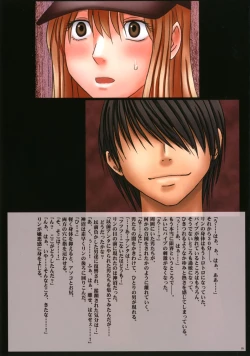 Page 34 of Crimson Cats