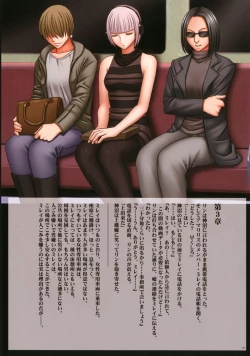 Page 46 of Crimson Cats