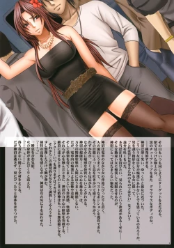 Page 4 of Crimson Cats