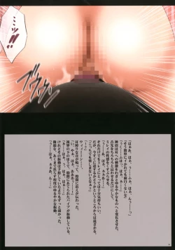 Page 56 of Crimson Cats