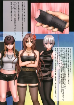 Page 8 of Crimson Cats