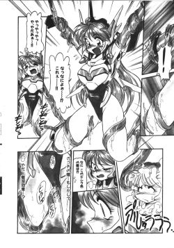 Page 103 of Mercy's File