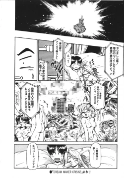 Page 127 of Mercy's File