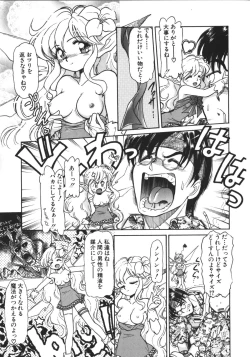 Page 132 of Mercy's File