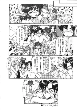 Page 143 of Mercy's File