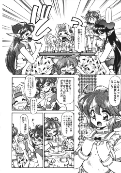 Page 145 of Mercy's File