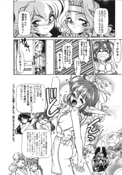 Page 147 of Mercy's File