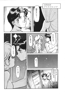 Page 148 of Mercy's File