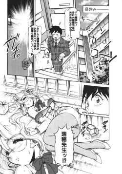 Page 28 of Mercy's File