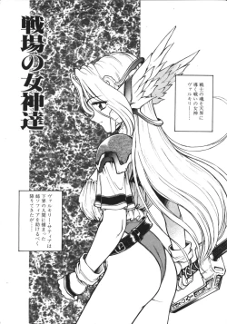 Page 41 of Mercy's File