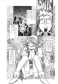 Page 63 of Mercy's File