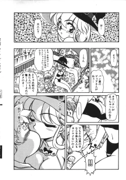 Page 87 of Mercy's File