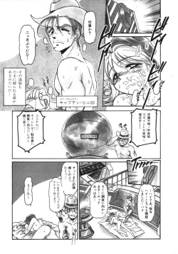 Page 98 of Mercy's File