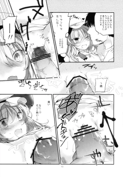 Page 15 of Koumakyou Syojyo Kyuuketsuki Gensoutan
