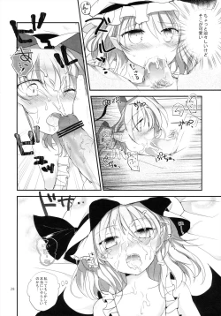 Page 28 of Koumakyou Syojyo Kyuuketsuki Gensoutan