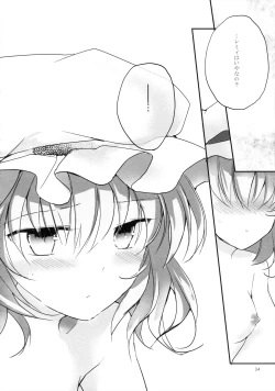 Page 34 of Koumakyou Syojyo Kyuuketsuki Gensoutan