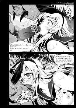 Page 10 of Shimakaze-san ga Kichiku Beihei ni Okasareru Ohanashi