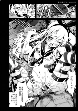 Page 16 of Shimakaze-san ga Kichiku Beihei ni Okasareru Ohanashi