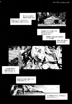 Page 24 of Shimakaze-san ga Kichiku Beihei ni Okasareru Ohanashi
